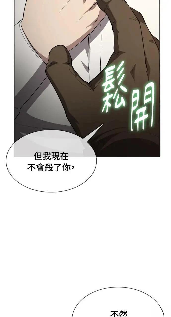 第20话63
