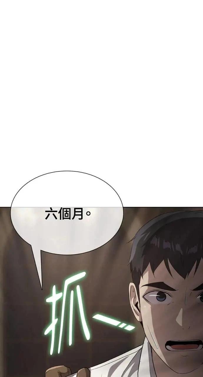 第20话66