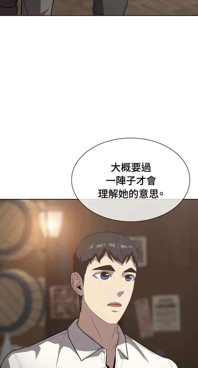 第20话7