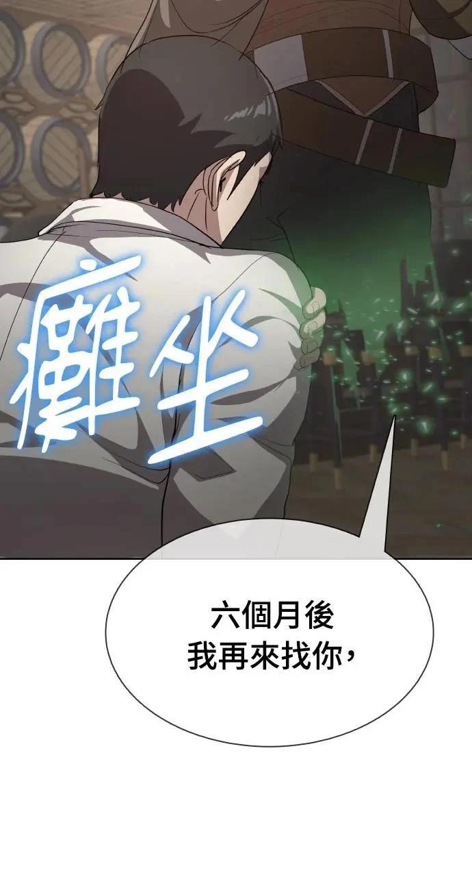 第20话70