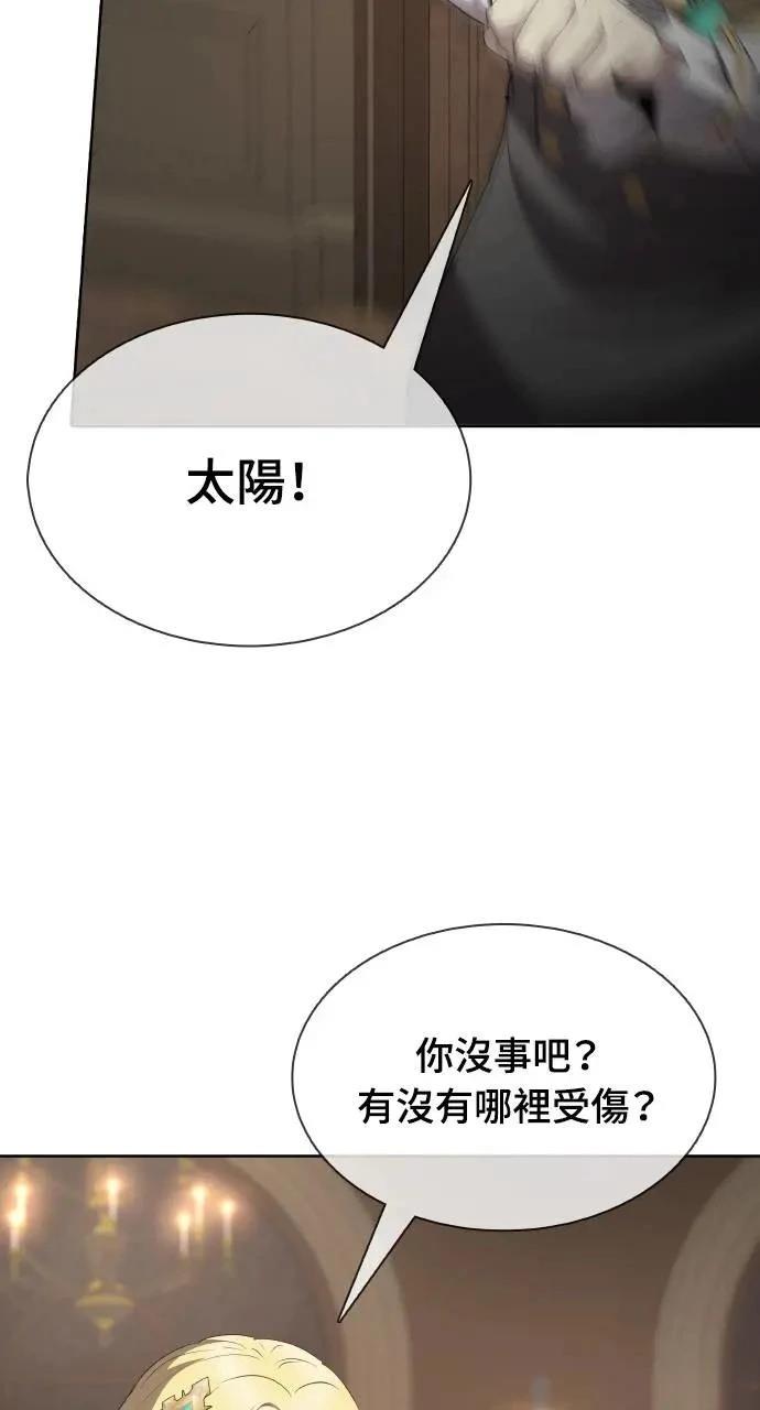 第20话74
