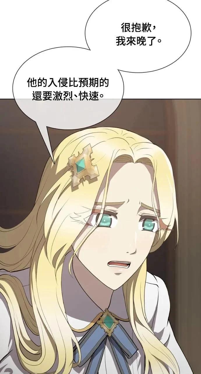 第20话76