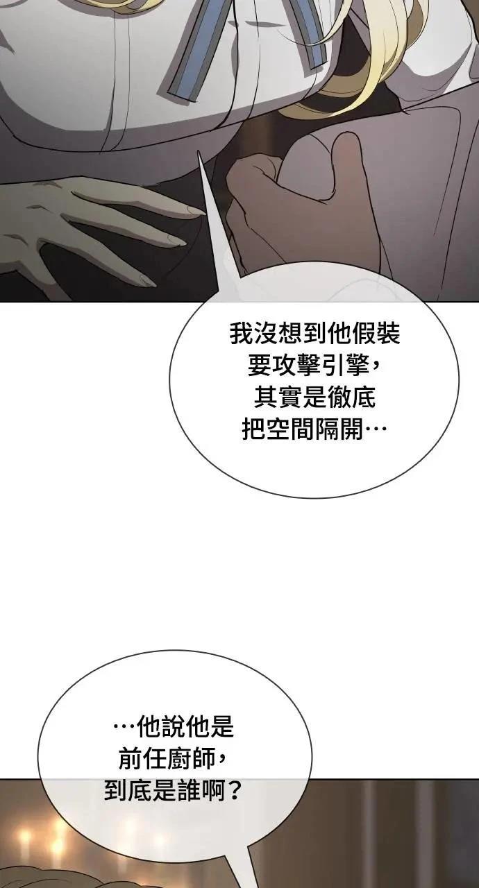 第20话77
