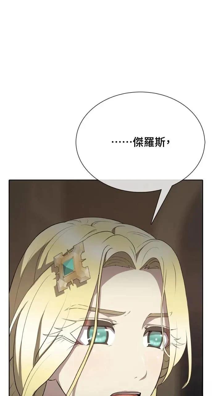 第20话79