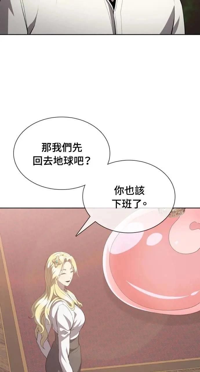 第20话8