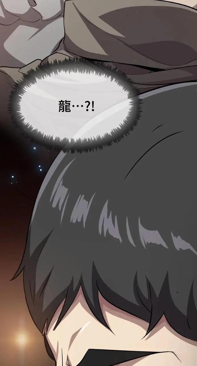 第20话82