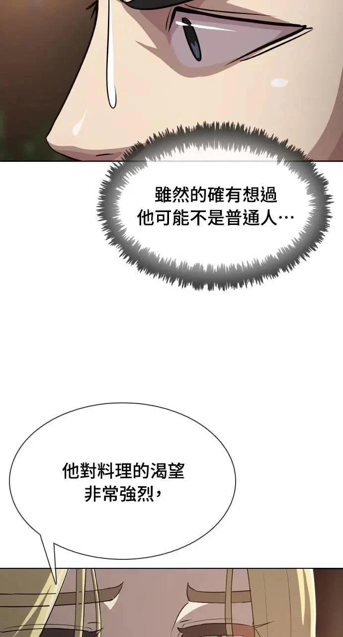 第20话83