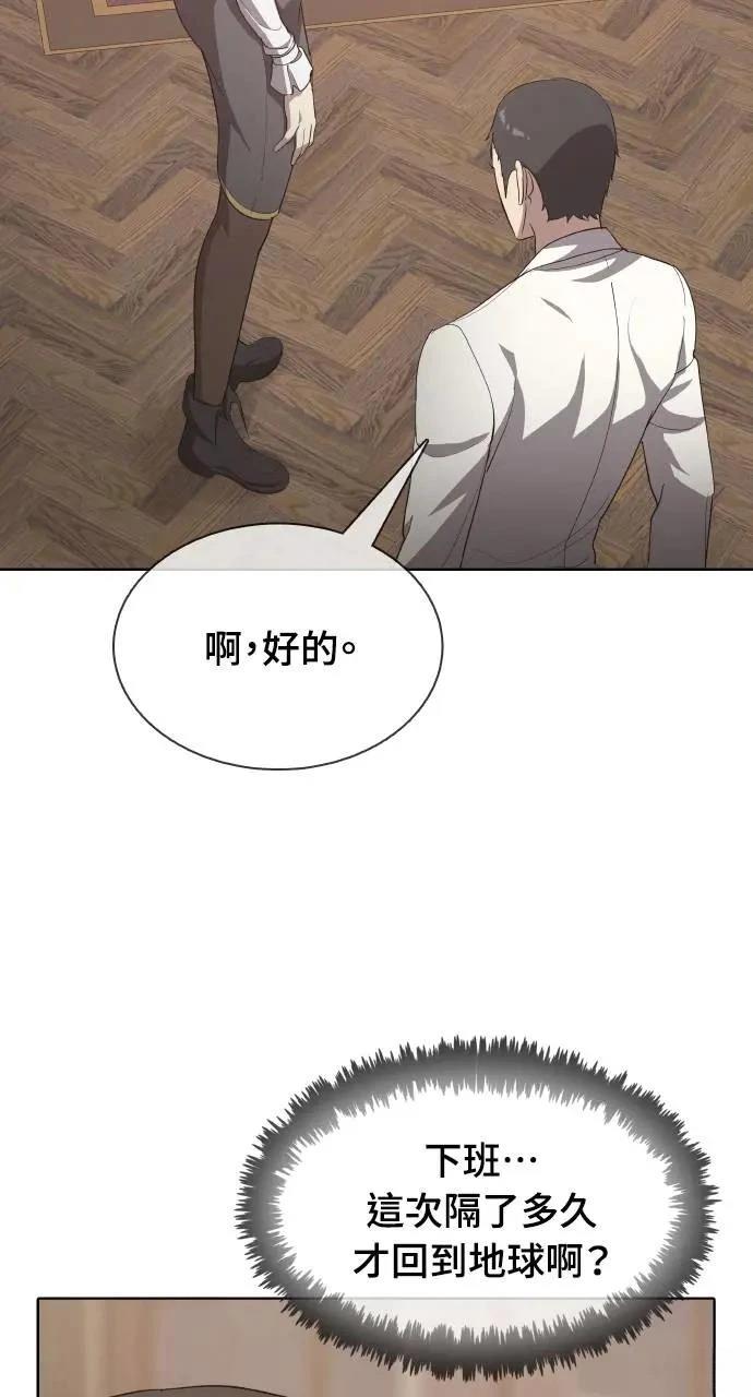 第20话9