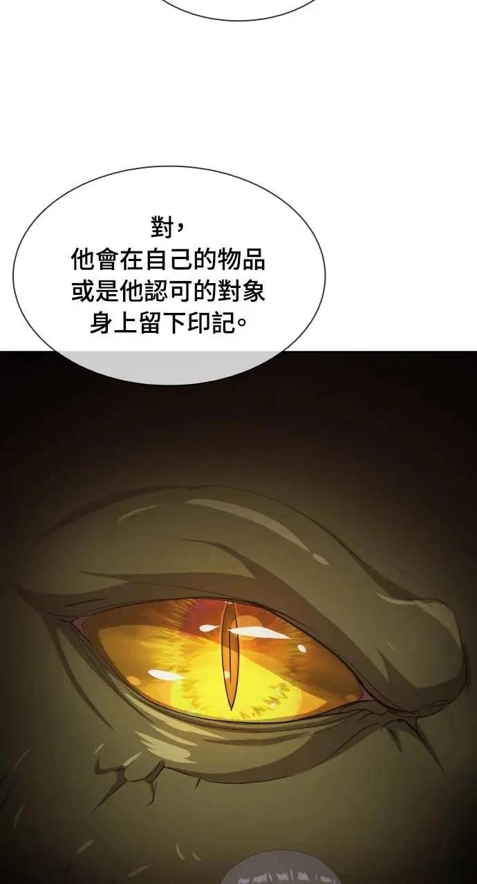 第20话93