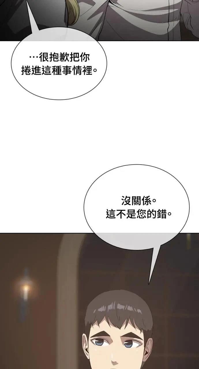 第20话96