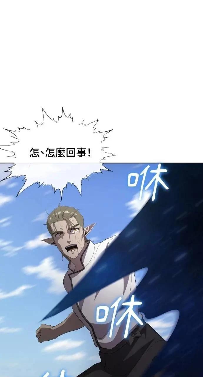 第71话100