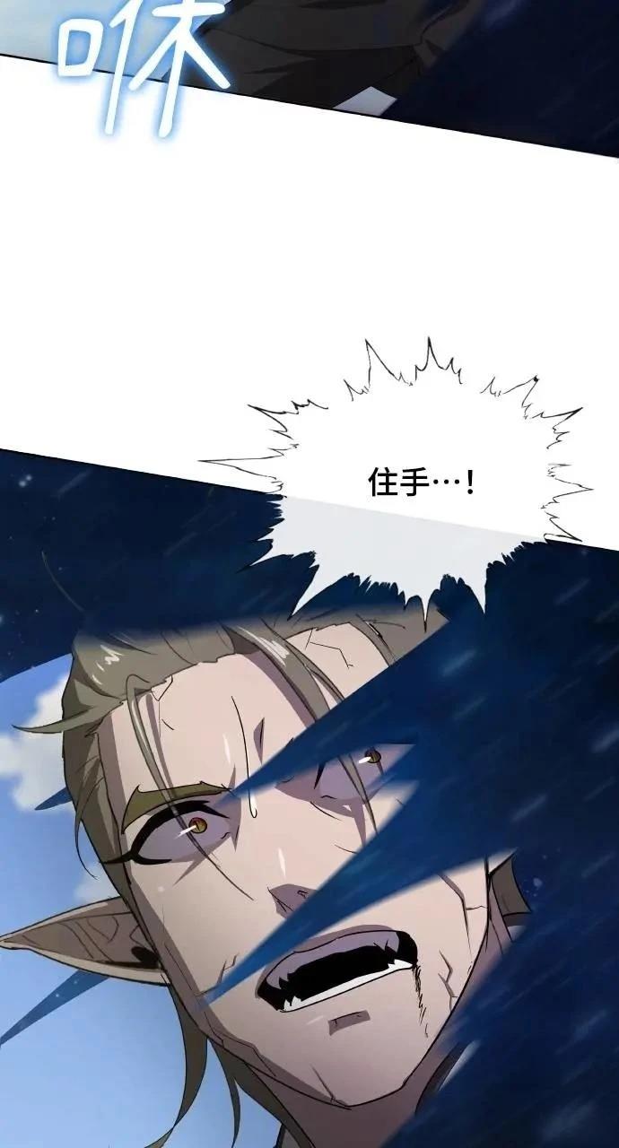 第71话101
