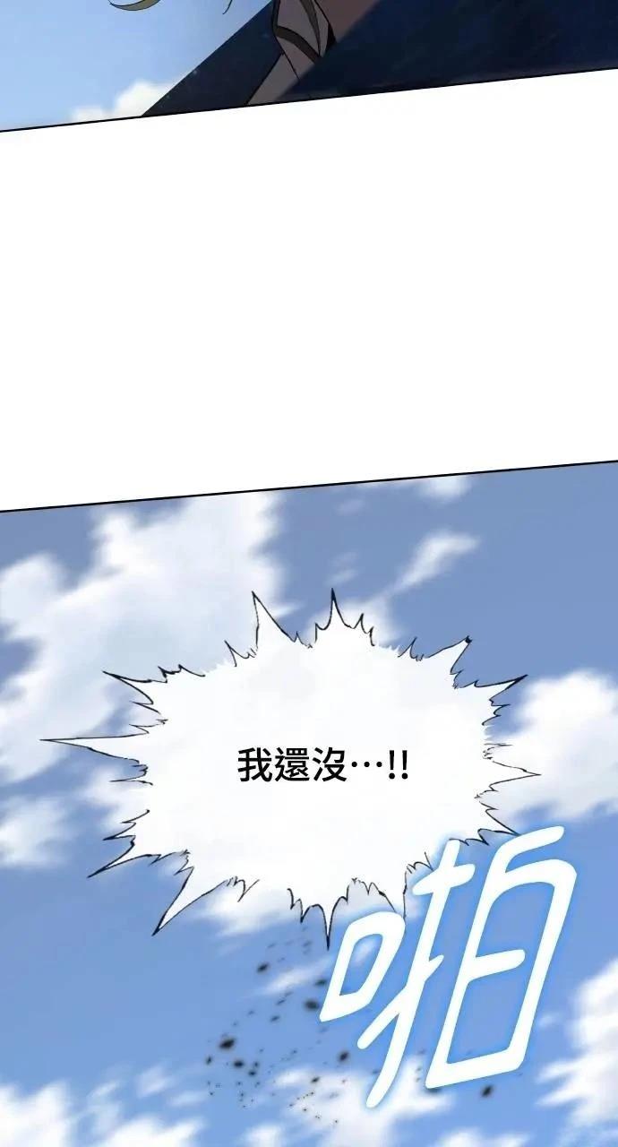 第71话102