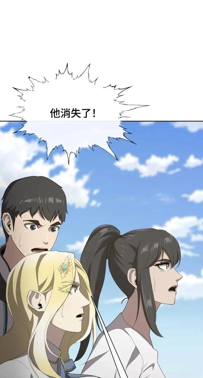 第71话104