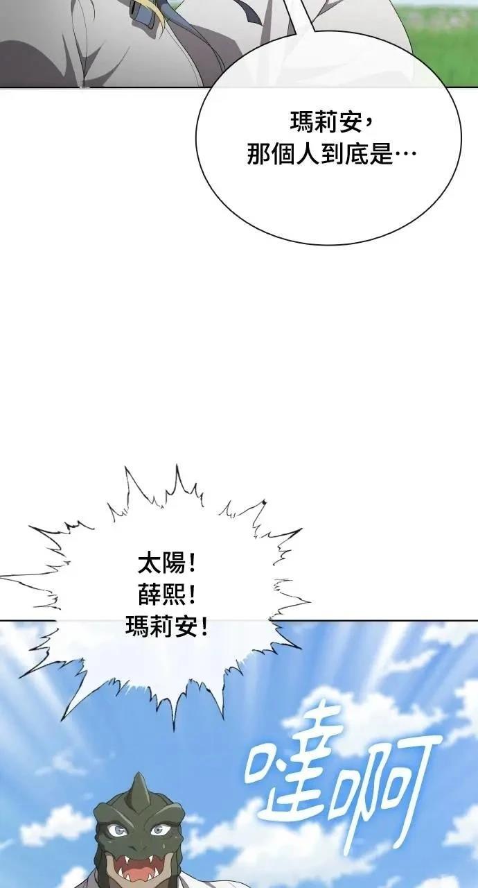 第71话105