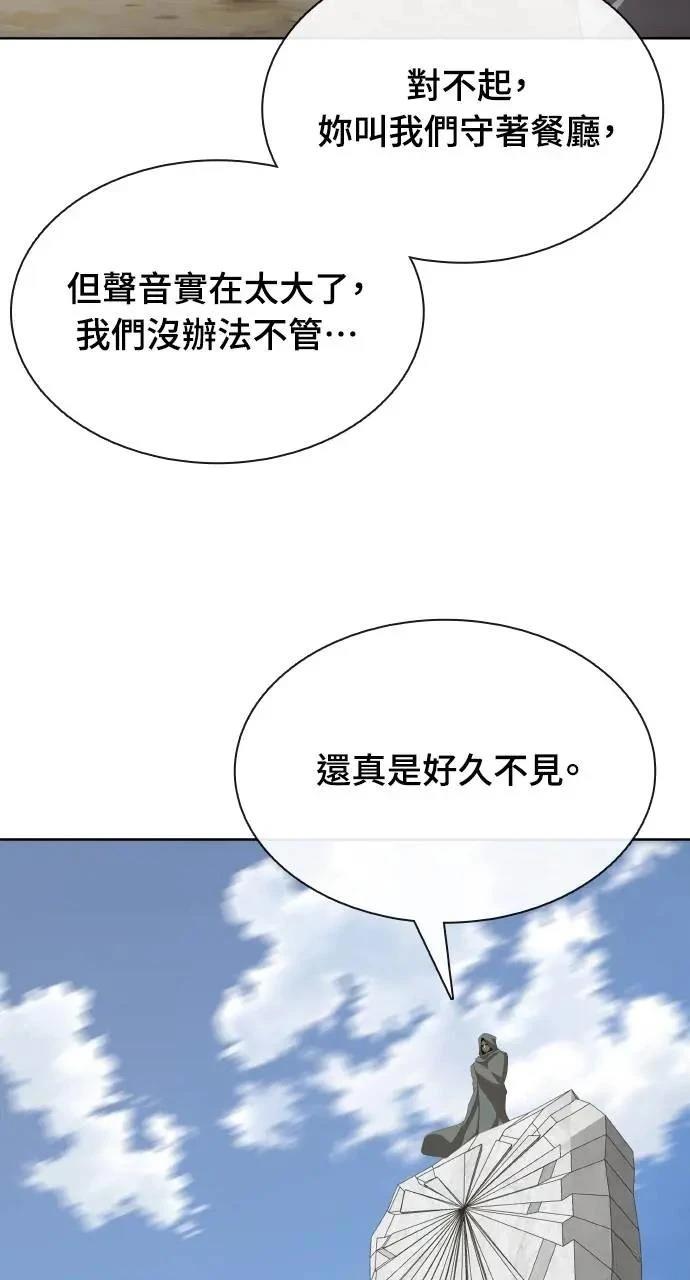 第71话108