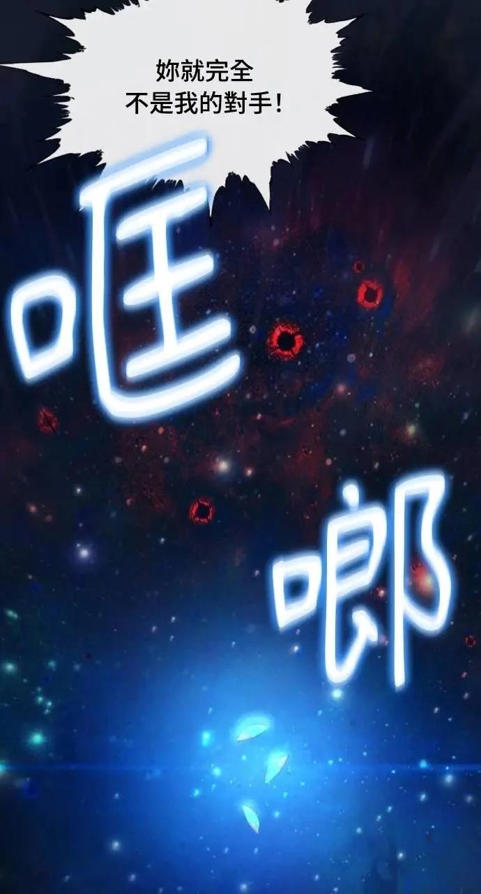第71话11