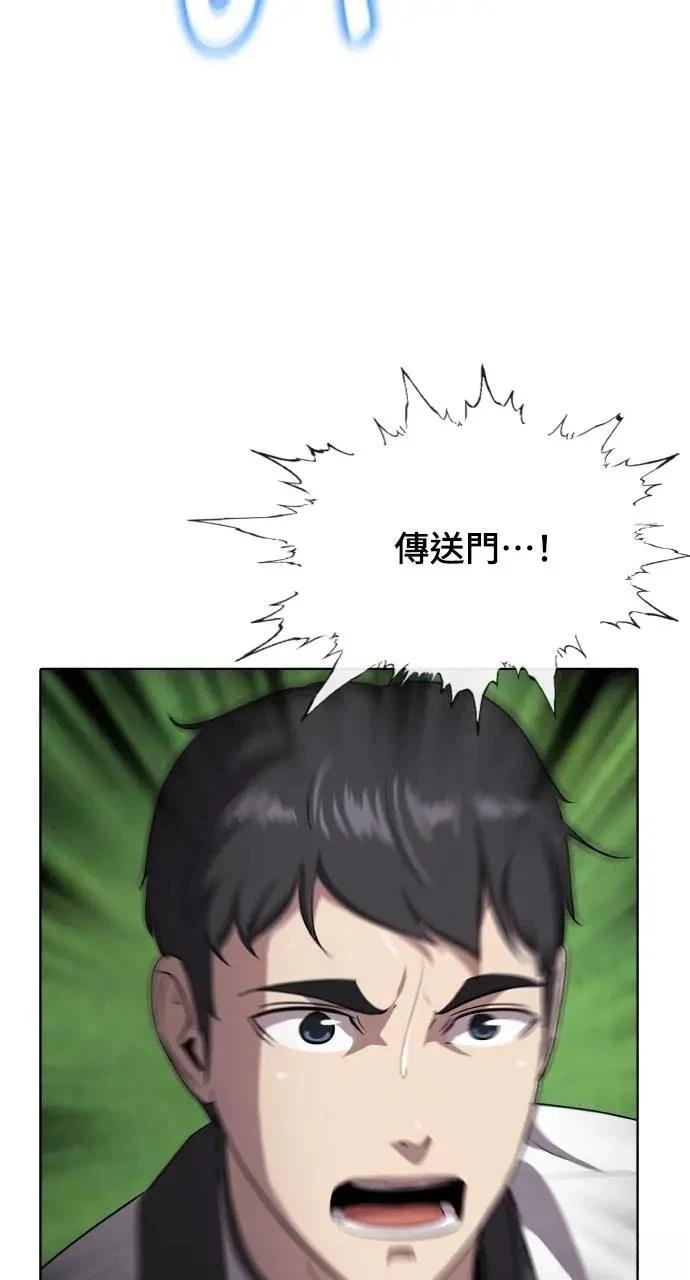 第71话13