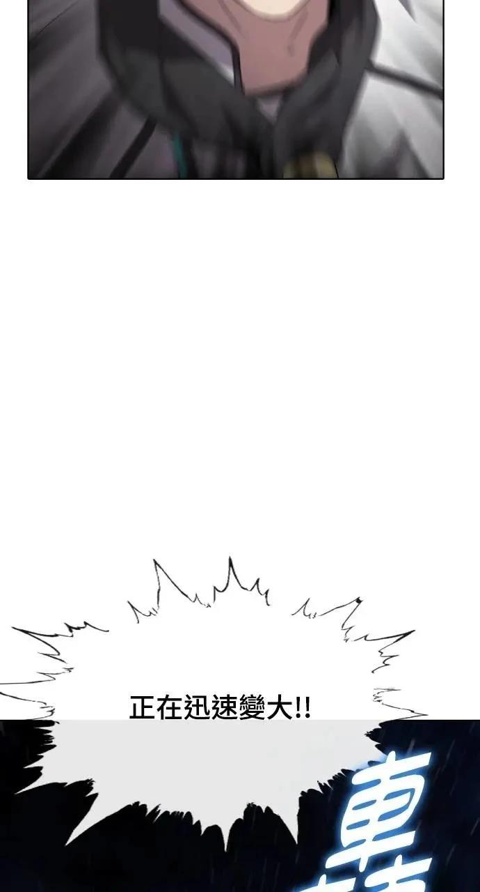 第71话14