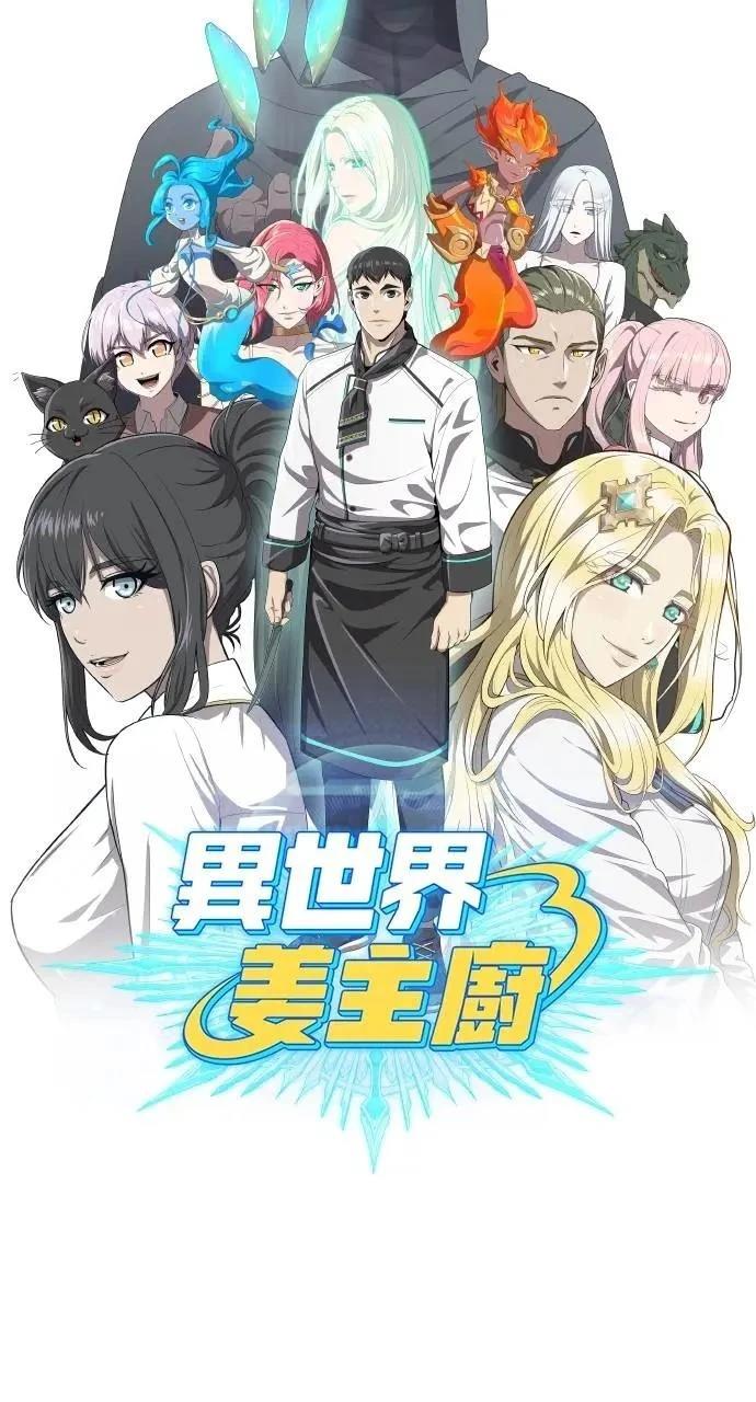 第71话17