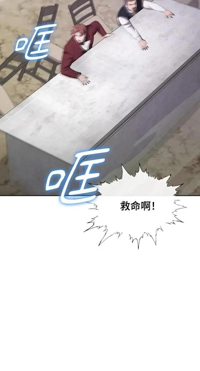 第71话19