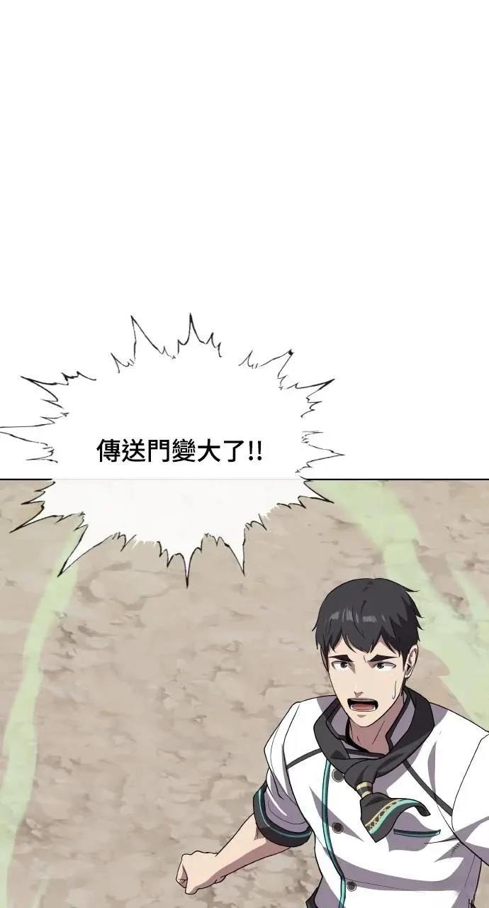 第71话2