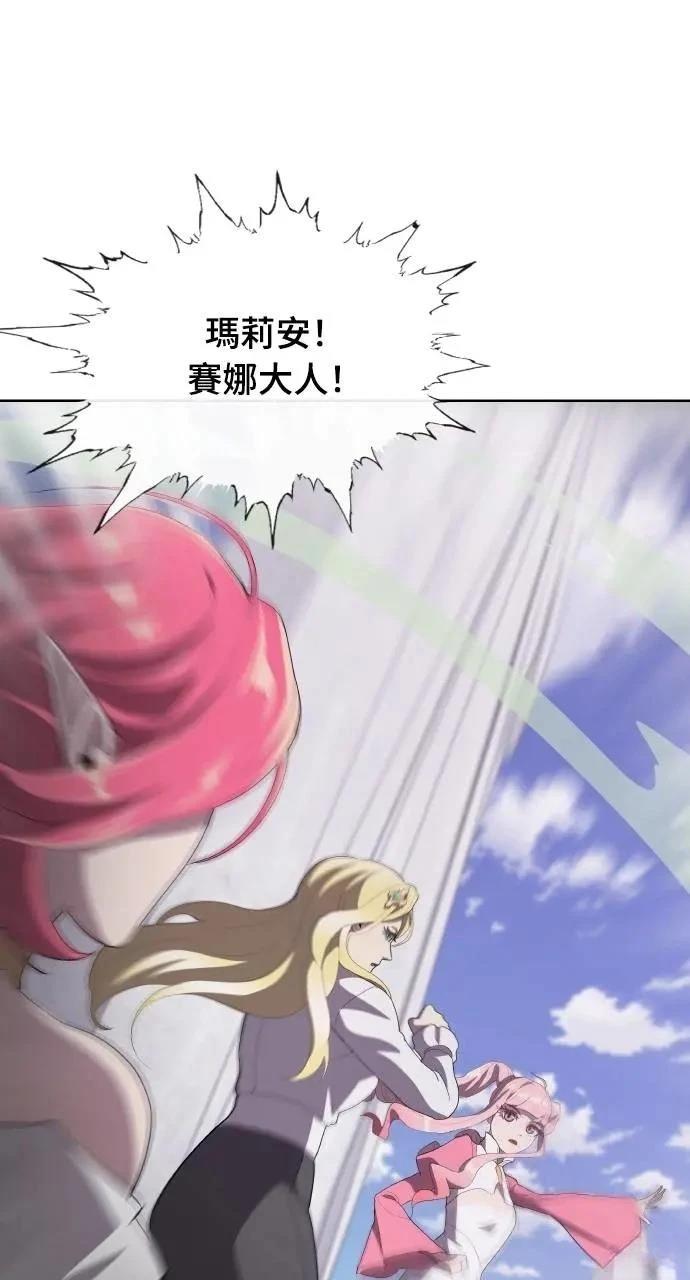 第71话21