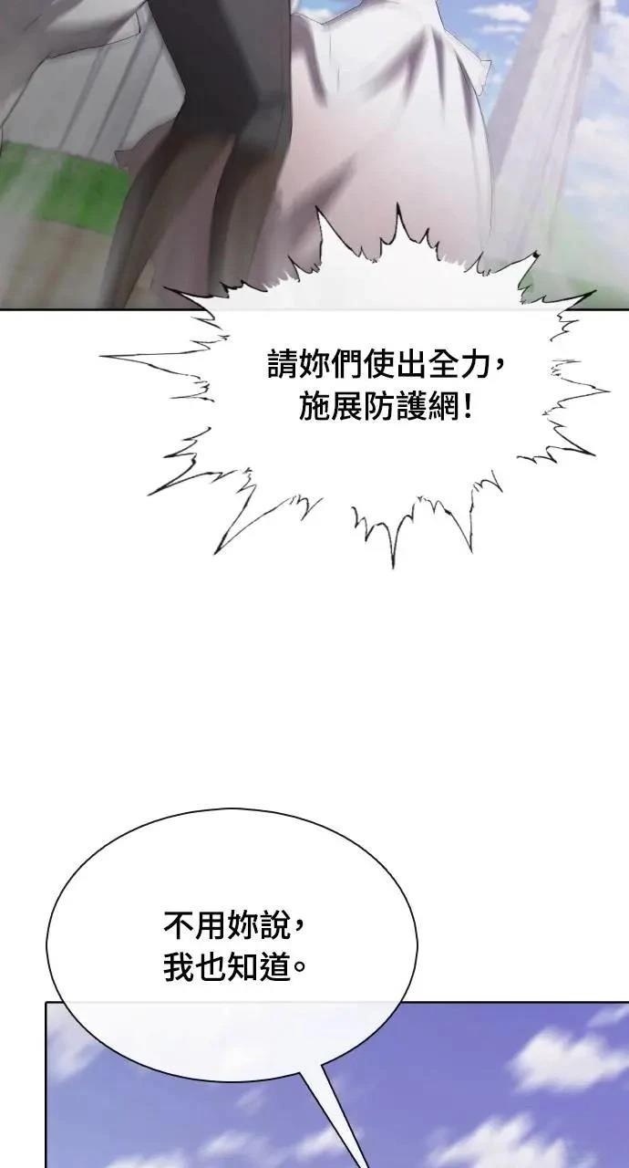 第71话22