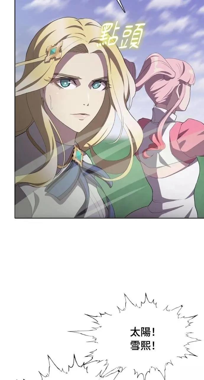 第71话23