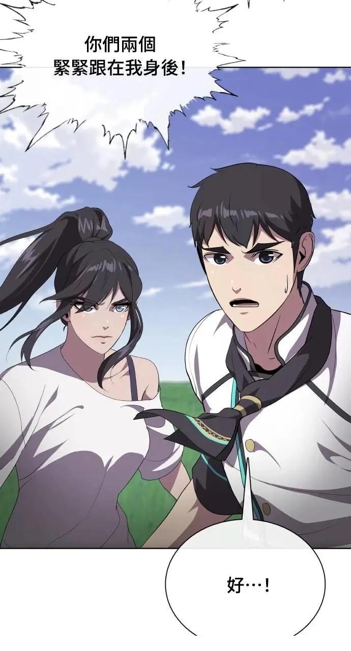 第71话24