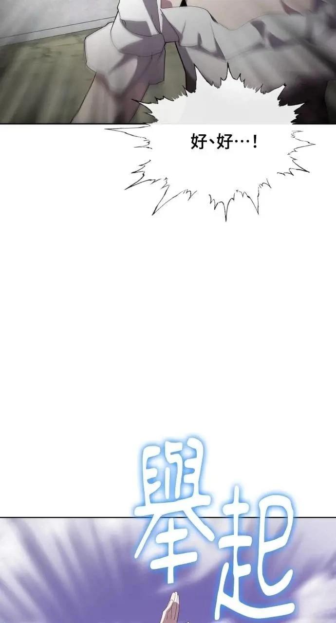 第71话26