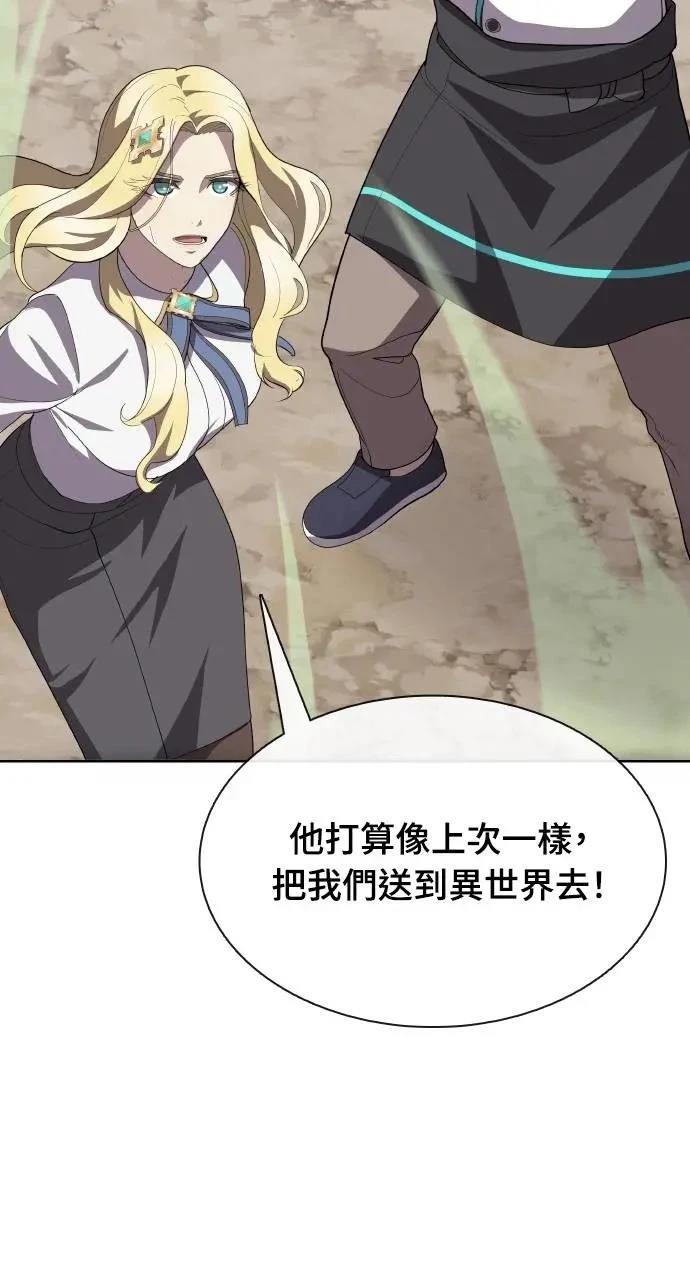 第71话3