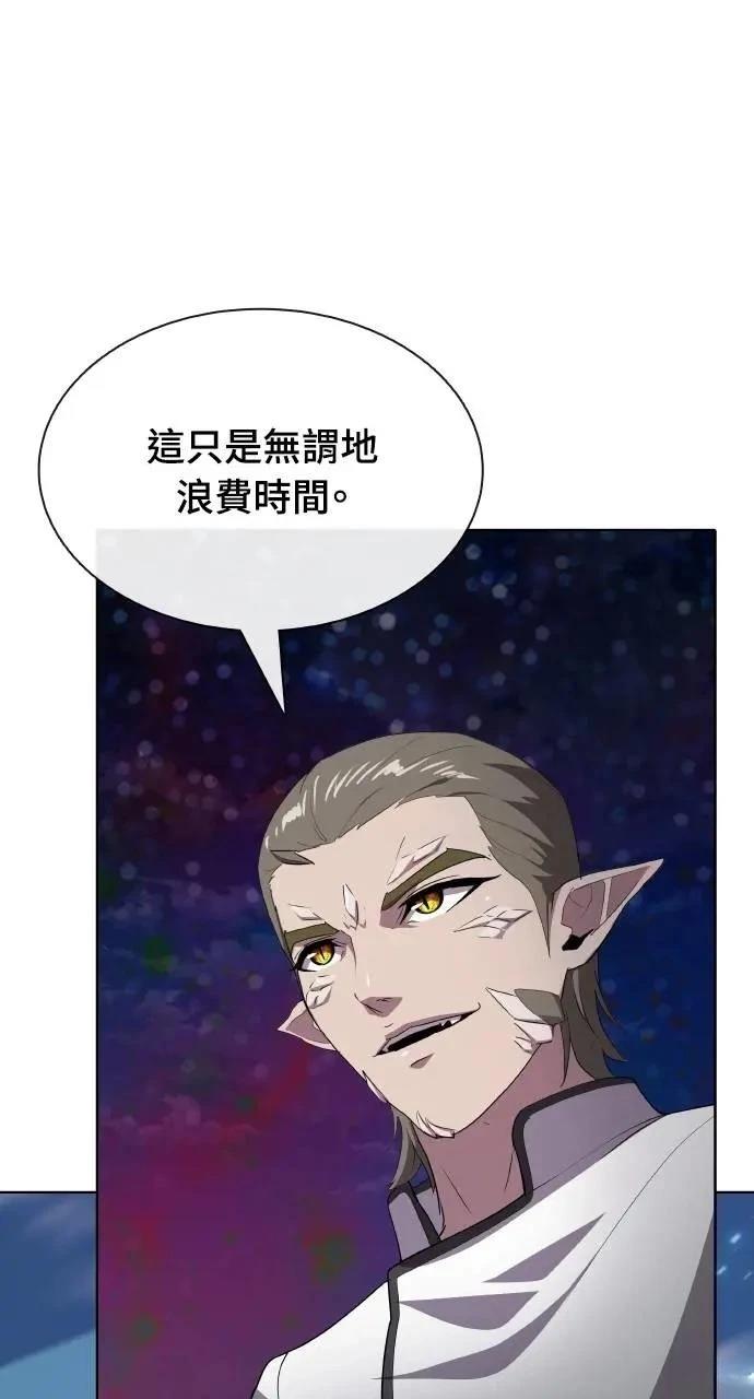 第71话31