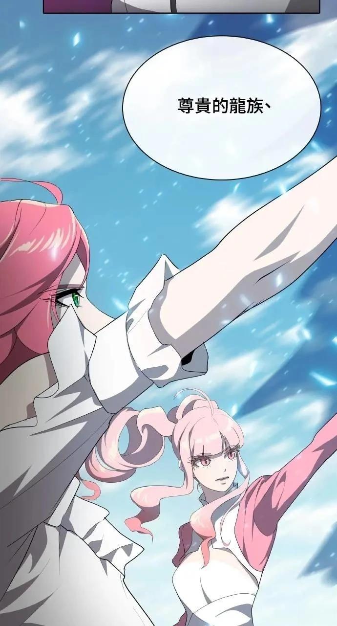 第71话32