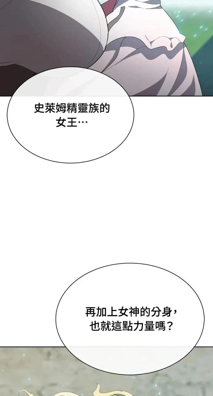 第71话33