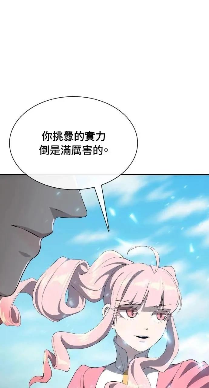 第71话35