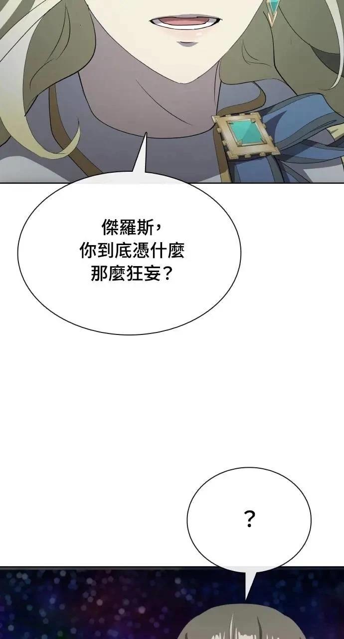 第71话37