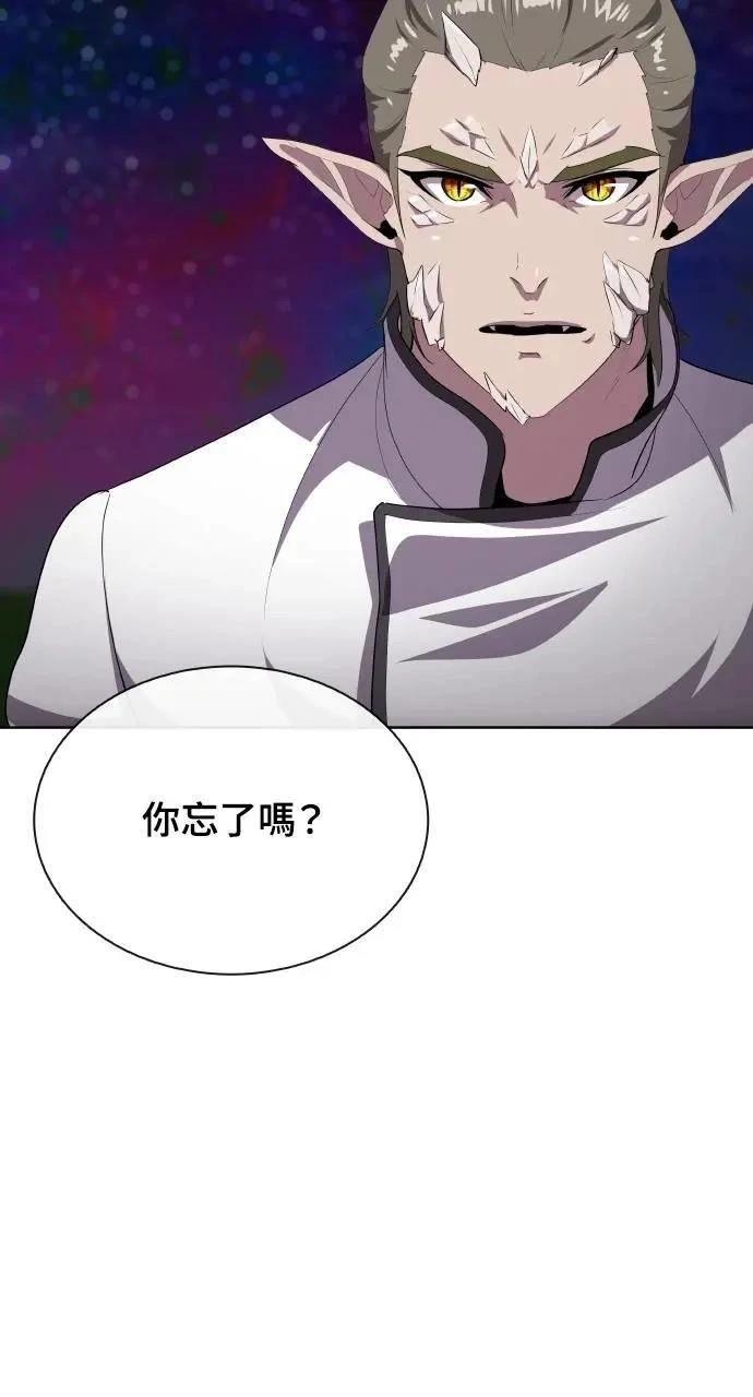 第71话38