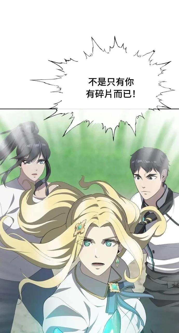 第71话39
