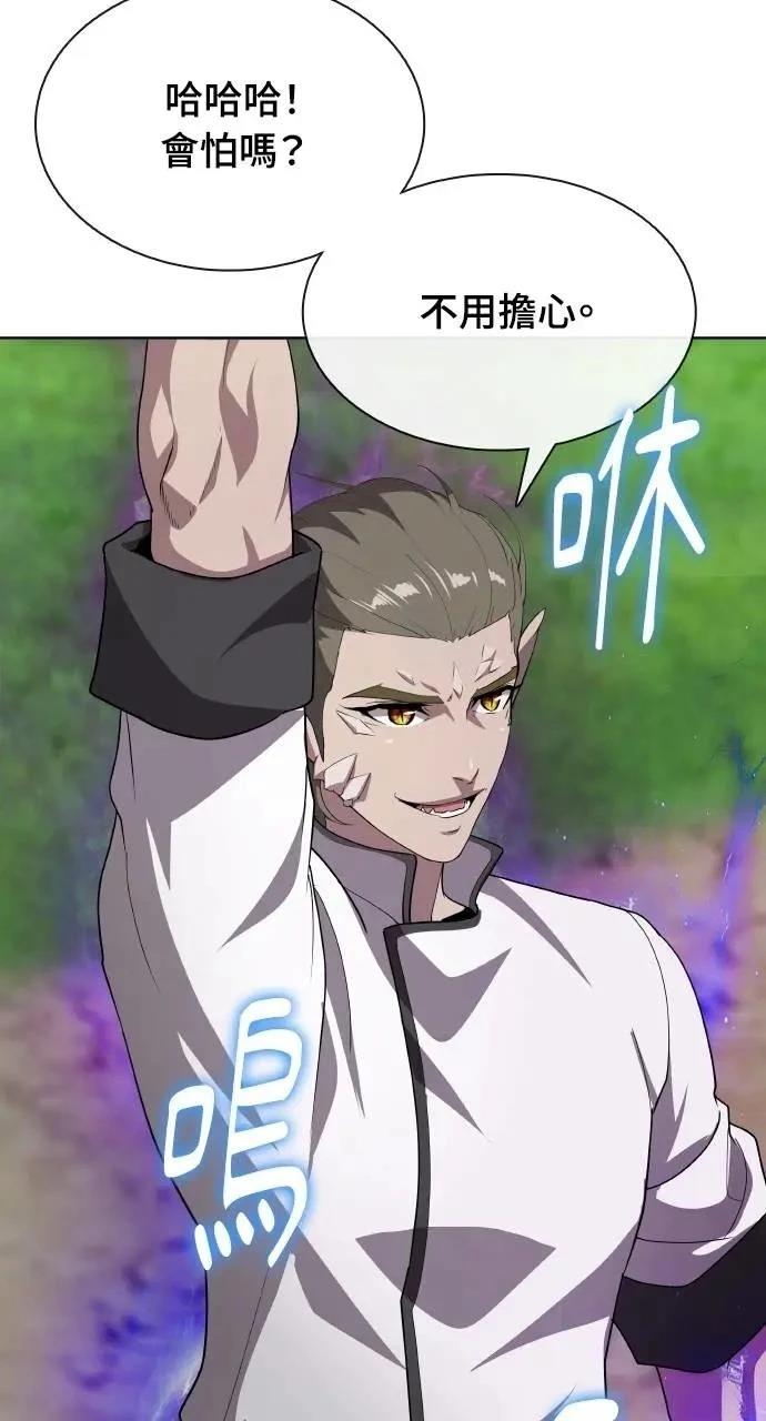 第71话4
