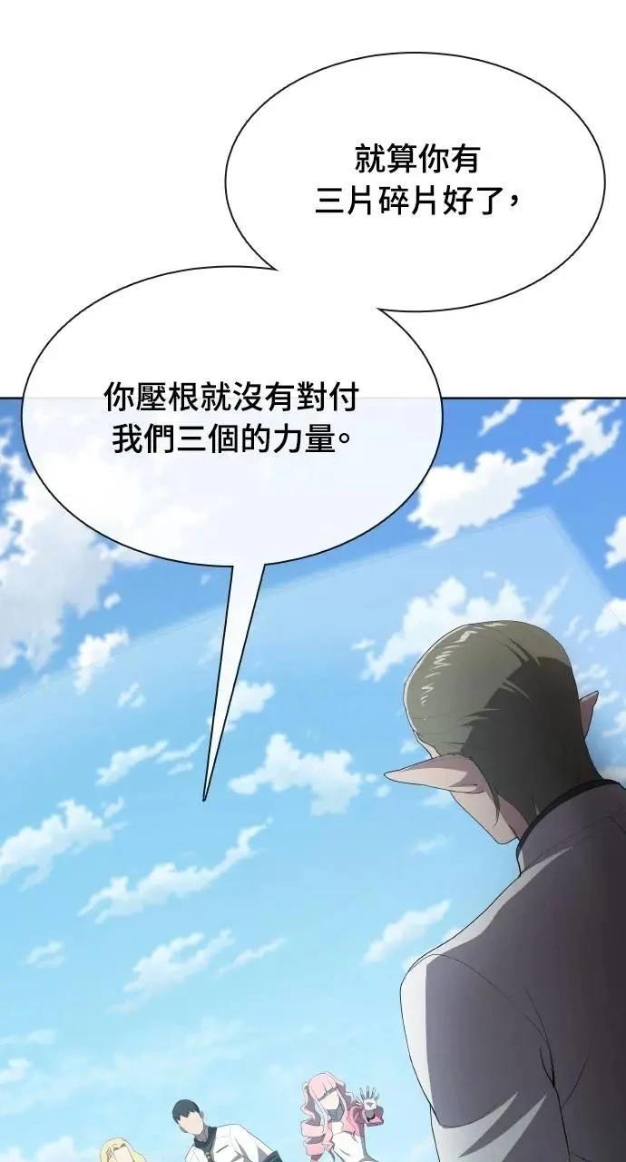 第71话42