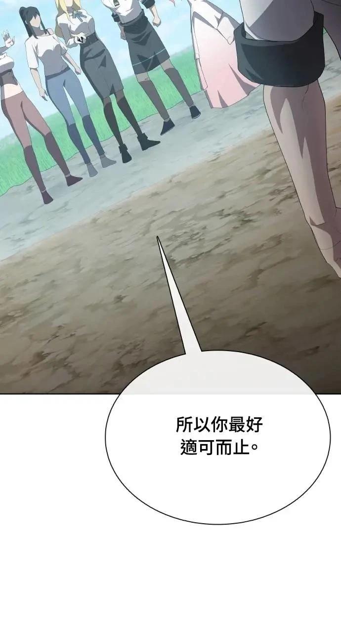 第71话43