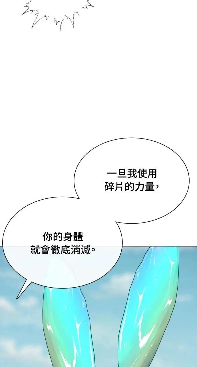 第71话45