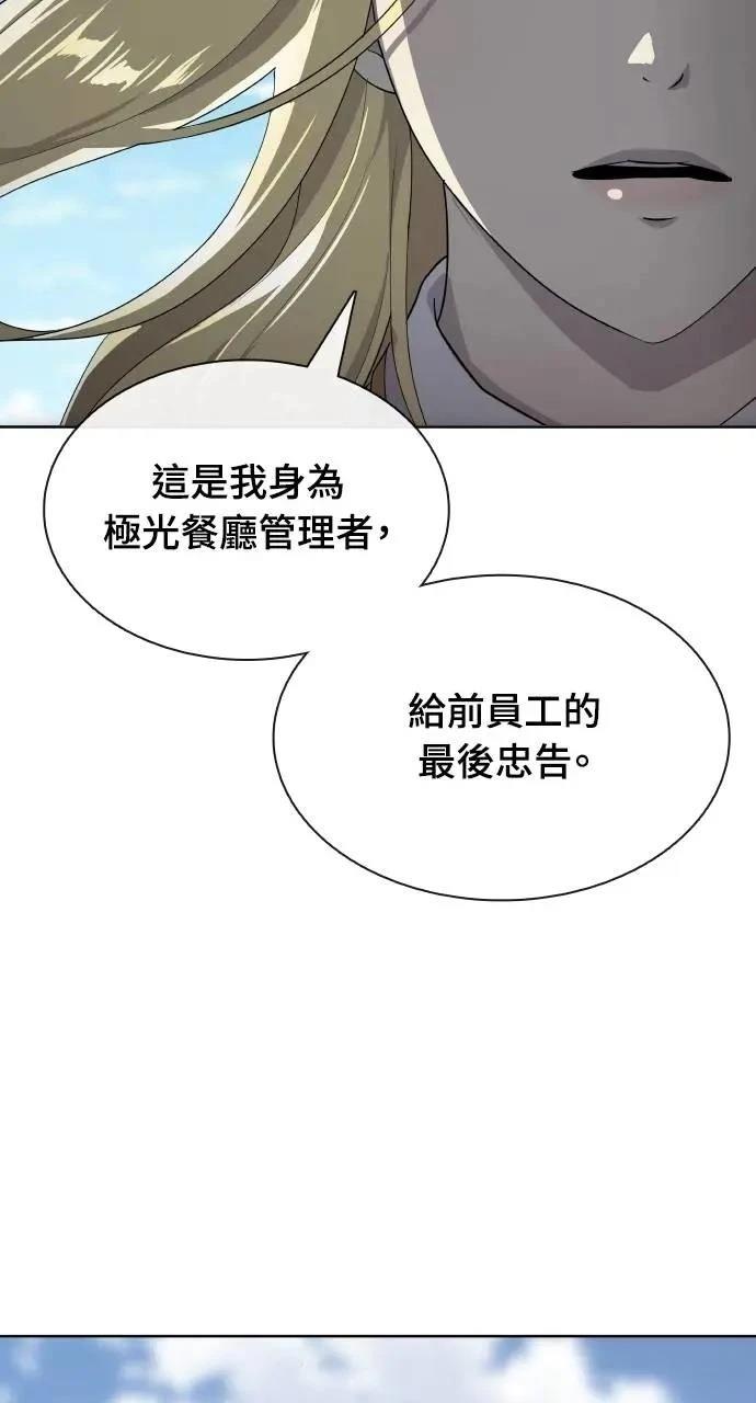 第71话47