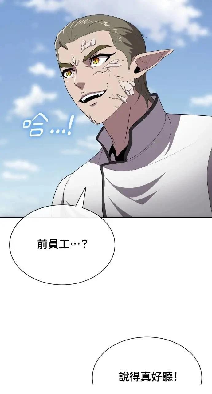 第71话48