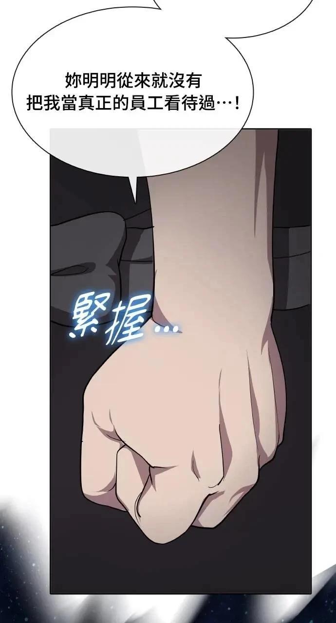 第71话49