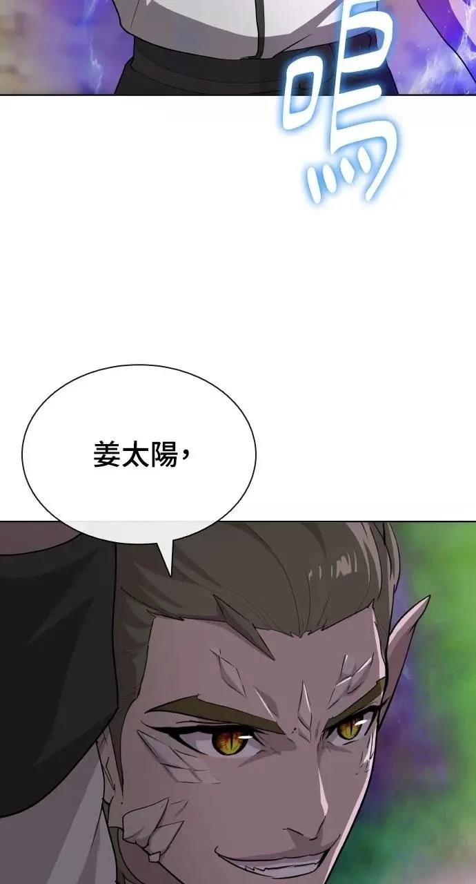 第71话5
