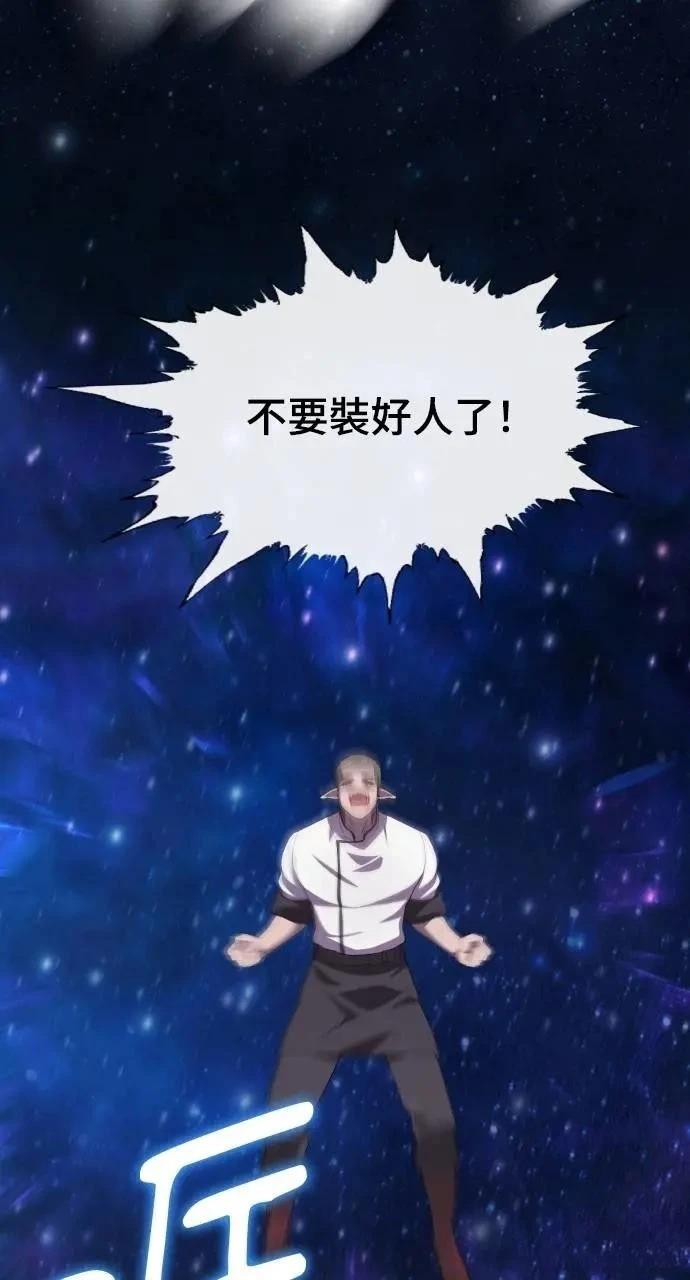 第71话50