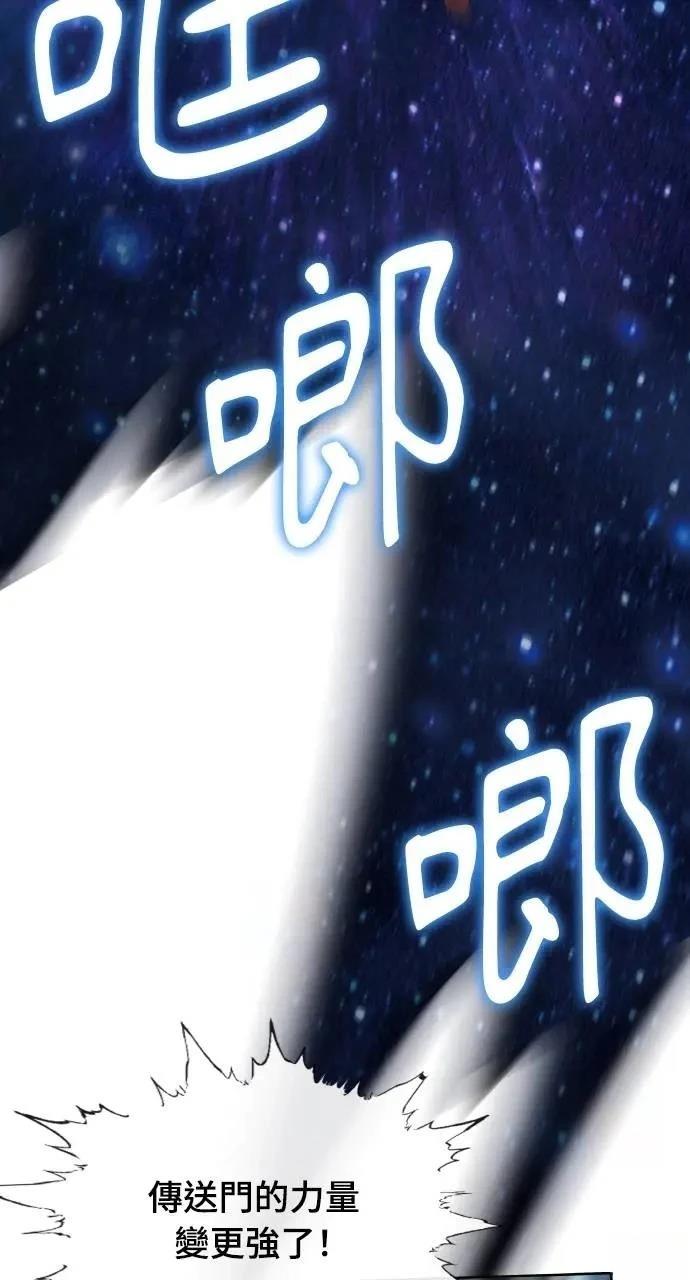第71话51