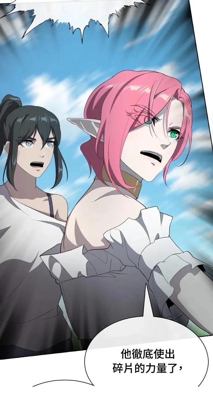 第71话52